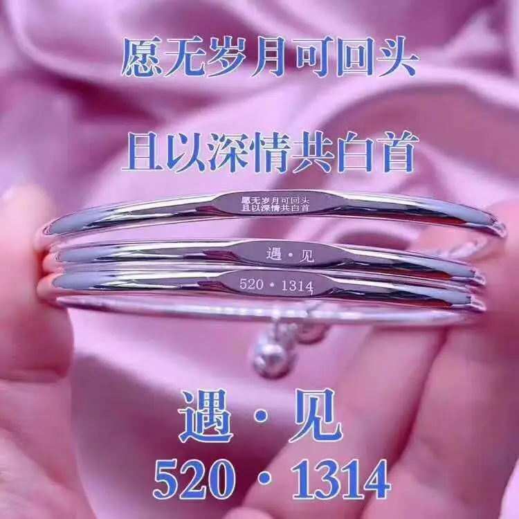 S925 Three Lives Three Worlds Meet Solid Closed Mori Department Xiaoqing Gift Sterling Silver Bracelet Jewelry
S925 Three Lives Three Worlds Meet Solid Closed Mori Department Xiaoqing Gift Sterling Silver Bracelet Jewelry