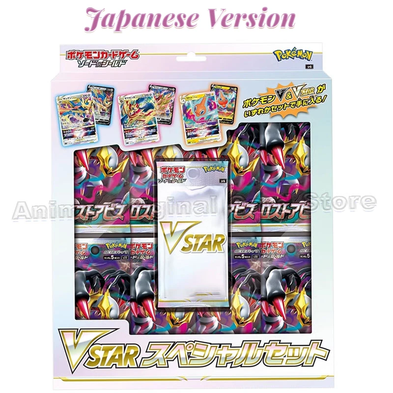 Японская версия PTCG Pokemon Card S11 Акционная упаковка VSTAR Подарочная коробка