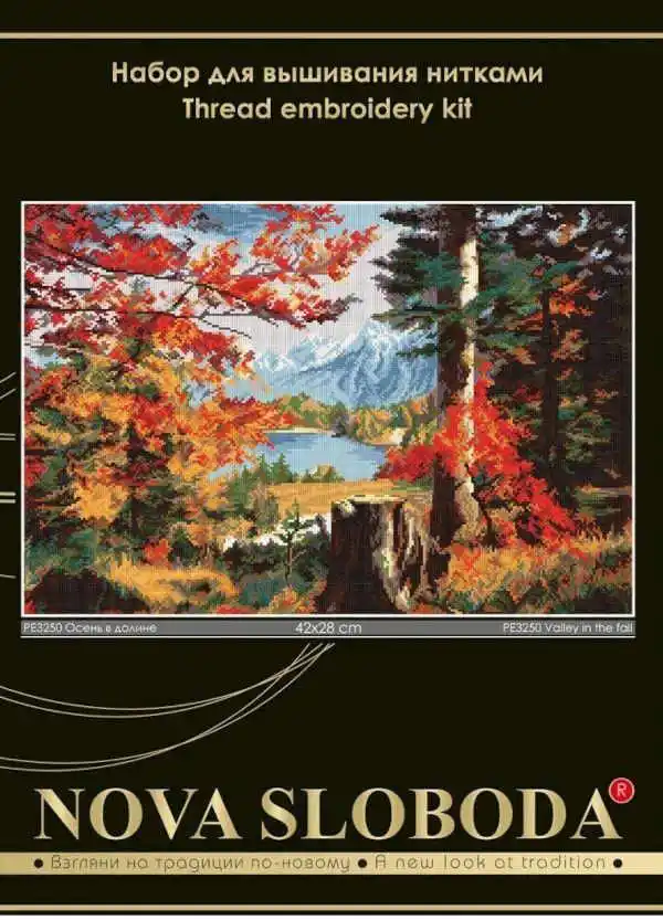 14/16/18/27/28 высококачественный красивый Счетный Набор для вышивки крестиком осень в живописной долине 58-43
14/16/18/27/28 высококачественный красивый Счетный Набор для вышивки крестиком осень в живописной долине 58-43