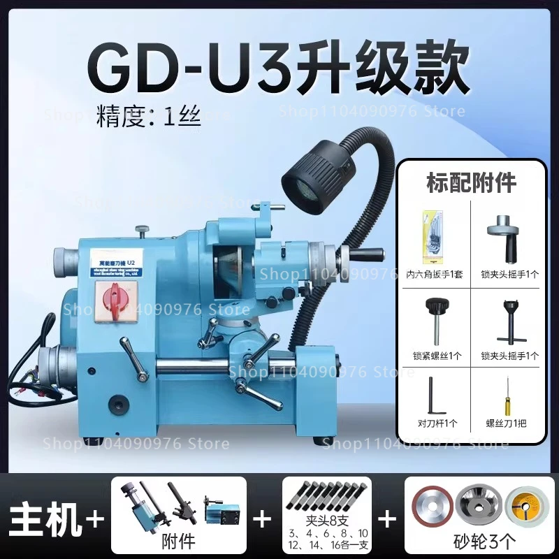 Шлифовальный станок Kundiao U2/Eagle U2
Шлифовальный станок Kundiao U2/Eagle U2