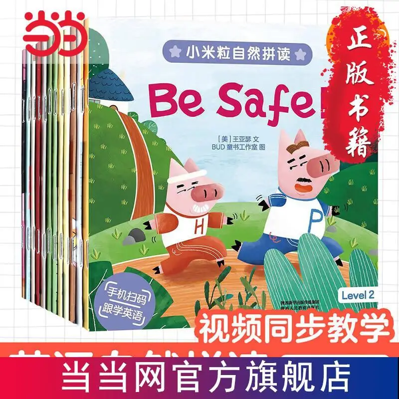 Children's English Early Education Enlightenment Books English Picture Book Story Millet Grain Natural Phonics Series
Children's English Early Education Enlightenment Books English Picture Book Story Millet Grain Natural Phonics Series