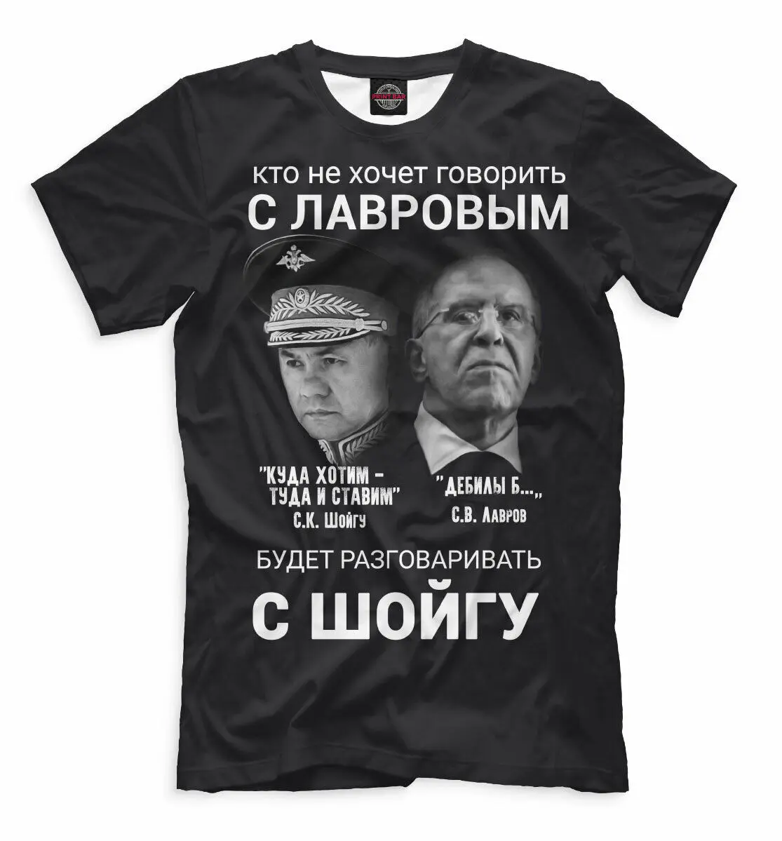 Russia NEW Men t-shirt Better to talk with Lavrov than minister of defense oversized t shirt
Russia NEW Men t-shirt Better to talk with Lavrov than minister of defense oversized t shirt