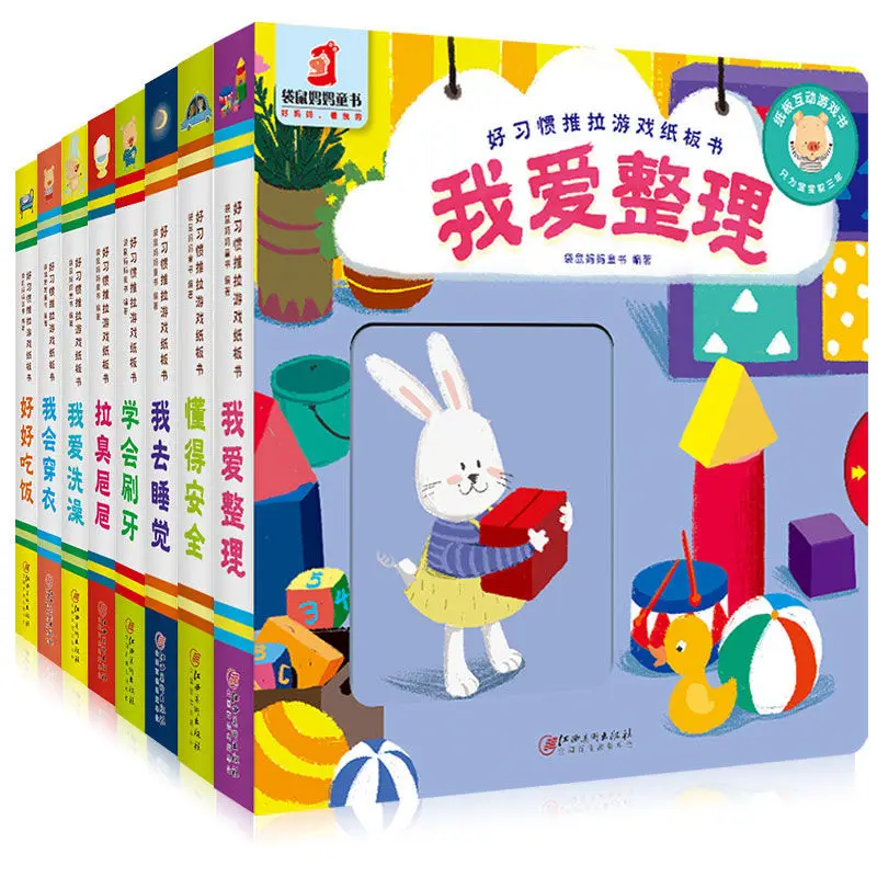 Good Habits Pulling Cardboard Books Early Education Enlightenment Develop Good Character Books Enlightenment Cognition Books New
Good Habits Pulling Cardboard Books Early Education Enlightenment Develop Good Character Books Enlightenment Cognition Books New