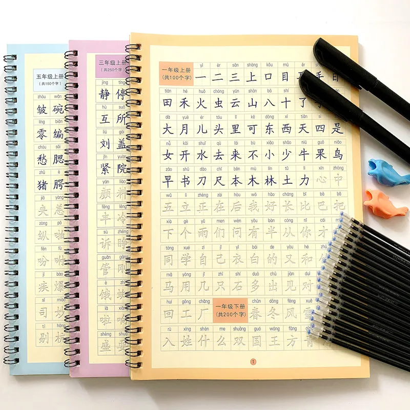 Calligraphy Copybook Synchronized Textbook Can Be Reused 3D Groove Practice Writing Book Children Practice Art Writing Notebooks
Calligraphy Copybook Synchronized Textbook Can Be Reused 3D Groove Practice Writing Book Children Practice Art Writing Notebooks