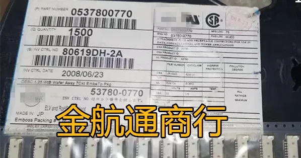 Коннектор 20 шт./лот 0537800770 537800770 53780-0770, 100% новый и оригинальный
Коннектор 20 шт./лот 0537800770 537800770 53780-0770, 100% новый и оригинальный