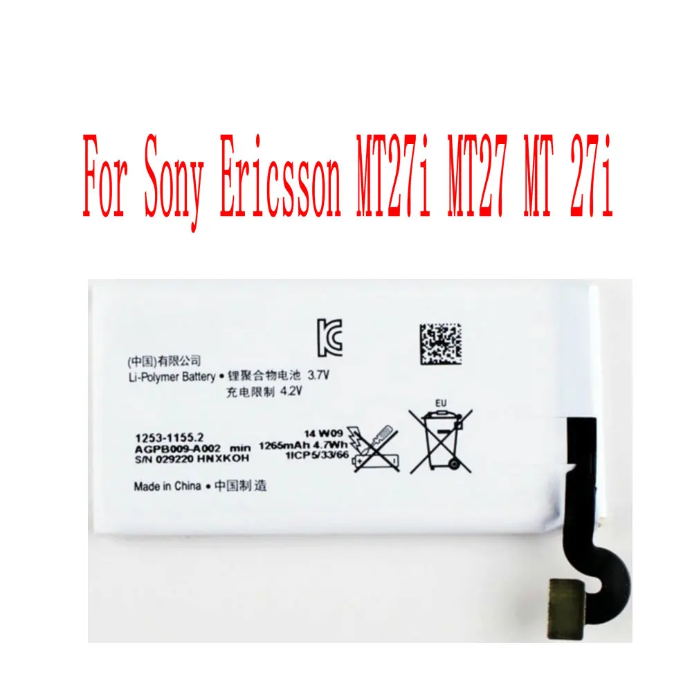 High Quality 1265mAh AGPB009-A002 Battery For Sony Ericsson MT27i MT27 MT 27i Cell Phone
High Quality 1265mAh AGPB009-A002 Battery For Sony Ericsson MT27i MT27 MT 27i Cell Phone