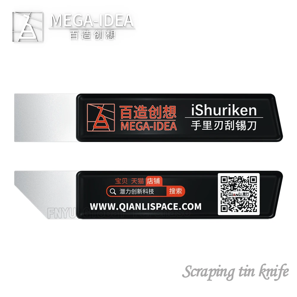 QIANLI 0.2MM flat mouth oblique mouth tin planting blade slip glue non-slip scraping tin knife planting tin tool
QIANLI 0.2MM flat mouth oblique mouth tin planting blade slip glue non-slip scraping tin knife planting tin tool