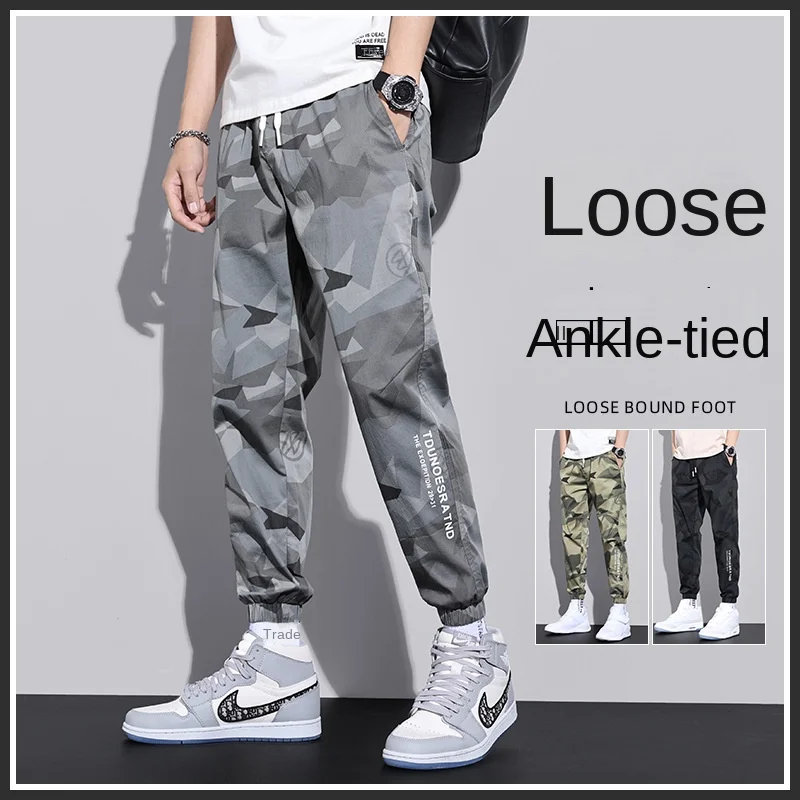 

2022 Casual Summer Thin Sports Cropped Ankle Tied Pants Harlan Ice Camouflage Loose Legged Overalls Fashion Baggy Trousers Men