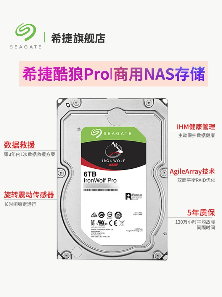 Механический жесткий диск Seagate Cool Wolf pro ST6000NE000 6 ТБ 7200 об/мин SATA сеть nas массив сервер 3,5 дюйма
Механический жесткий диск Seagate Cool Wolf pro ST6000NE000 6 ТБ 7200 об/мин SATA сеть nas массив сервер 3,5 дюйма