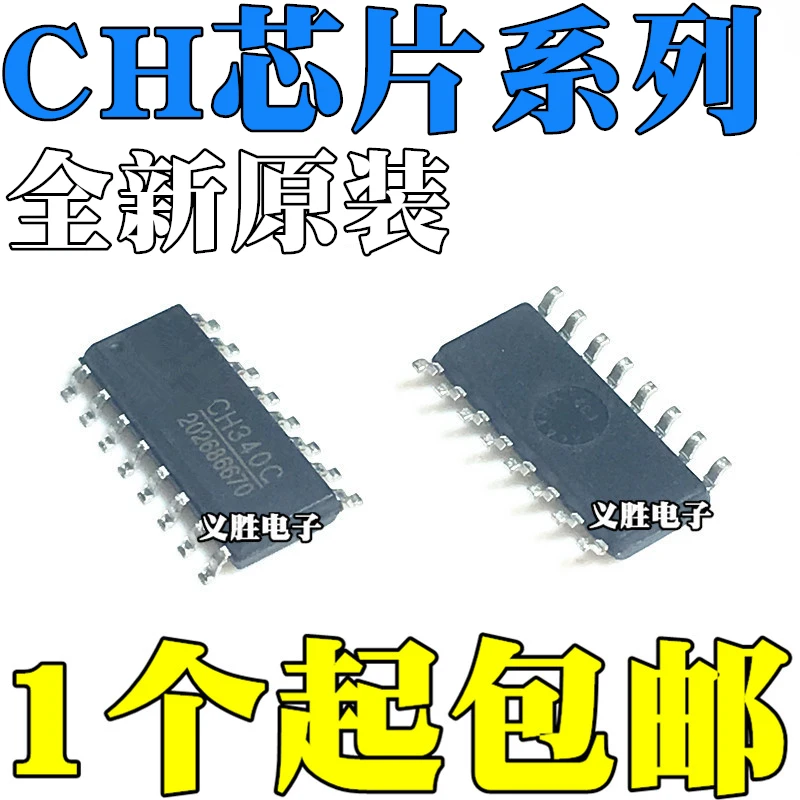 New original CH340C 340B CH554G CH9326 CH9328 CH9329 340T SMD SOP16 chip IC
New original CH340C 340B CH554G CH9326 CH9328 CH9329 340T SMD SOP16 chip IC