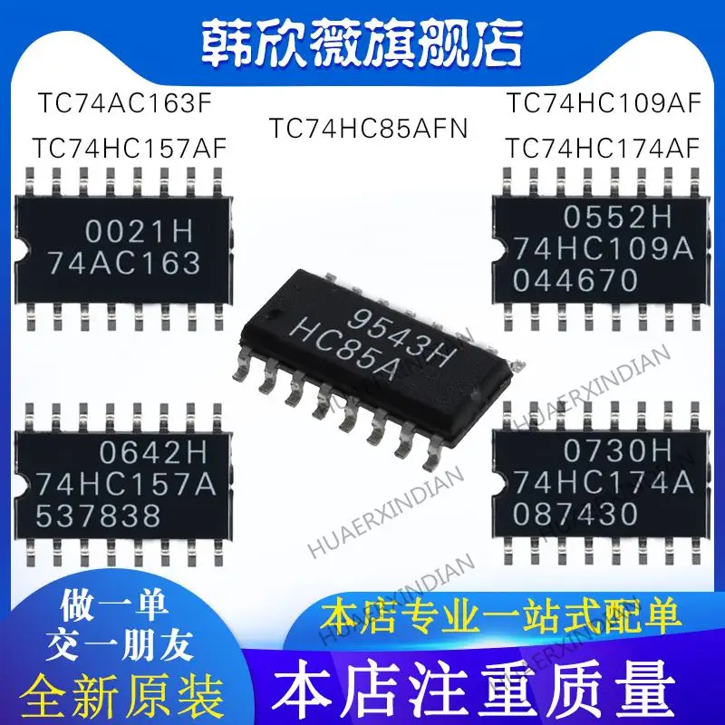 10 шт. новый оригинальный TC74HC174AF TC74HC109AF TC74HC157AF TC74HC85AFN TC74AC163F
10 шт. новый оригинальный TC74HC174AF TC74HC109AF TC74HC157AF TC74HC85AFN TC74AC163F