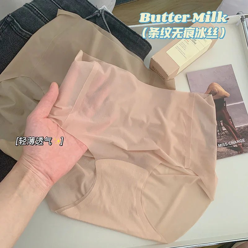 Make Pomelo Mid High Waist Ultra-thin Ice Strip Facial Mask Peach Hip Seamless Quick Drying Buttock Briefs WOMEN Panties
Make Pomelo Mid High Waist Ultra-thin Ice Strip Facial Mask Peach Hip Seamless Quick Drying Buttock Briefs WOMEN Panties
