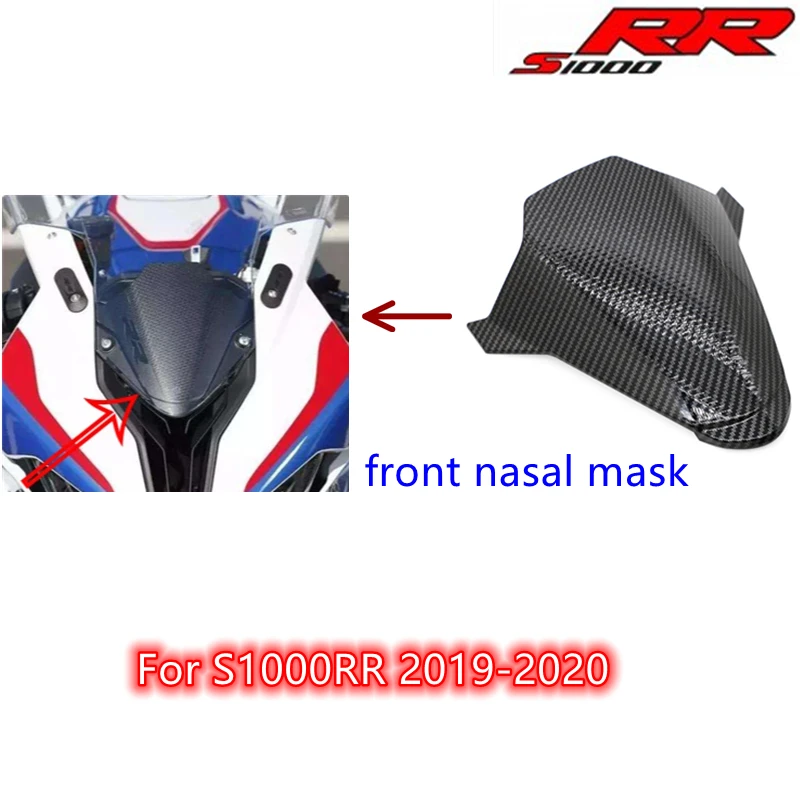Для BMW S1000RR S 1000 RR 2019 2020 2021 ABS углеродное волокно поверхность мотоцикла лобовое стекло Передняя головка носа капота Крышка
Для BMW S1000RR S 1000 RR 2019 2020 2021 ABS углеродное волокно поверхность мотоцикла лобовое стекло Передняя головка носа капота Крышка