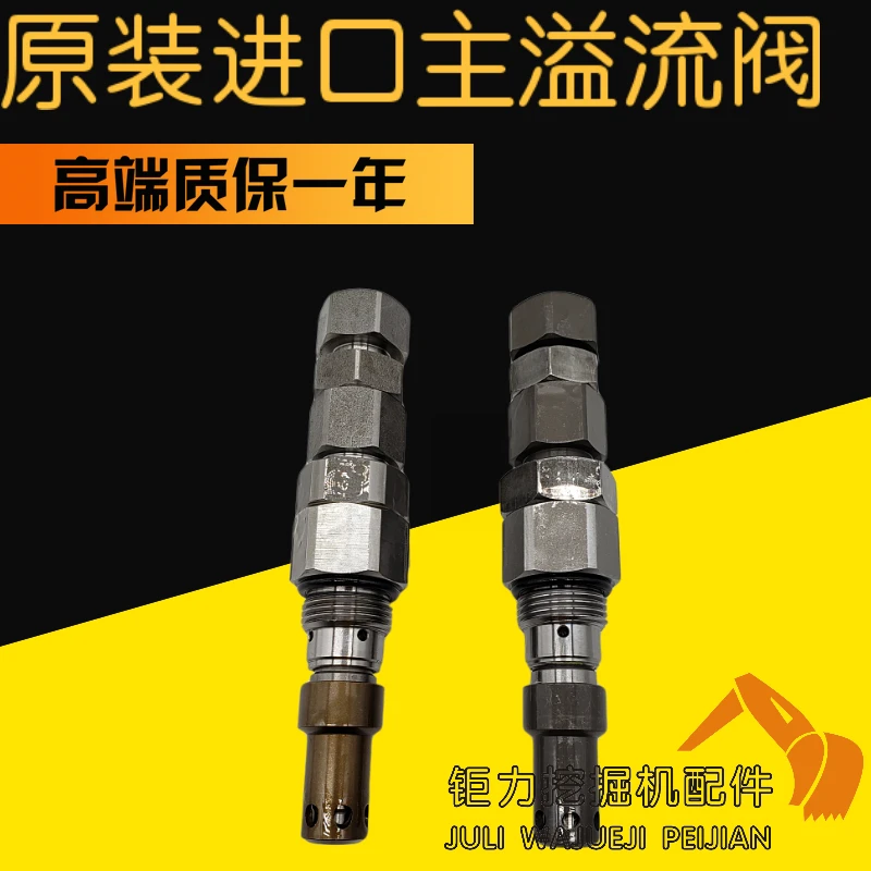 Экскаватор Doosan Daewoo аксессуары DH215 225 300 370-7 9 распределитель главного пистолета главный переливной клапан
Экскаватор Doosan Daewoo аксессуары DH215 225 300 370-7 9 распределитель главного пистолета главный переливной клапан