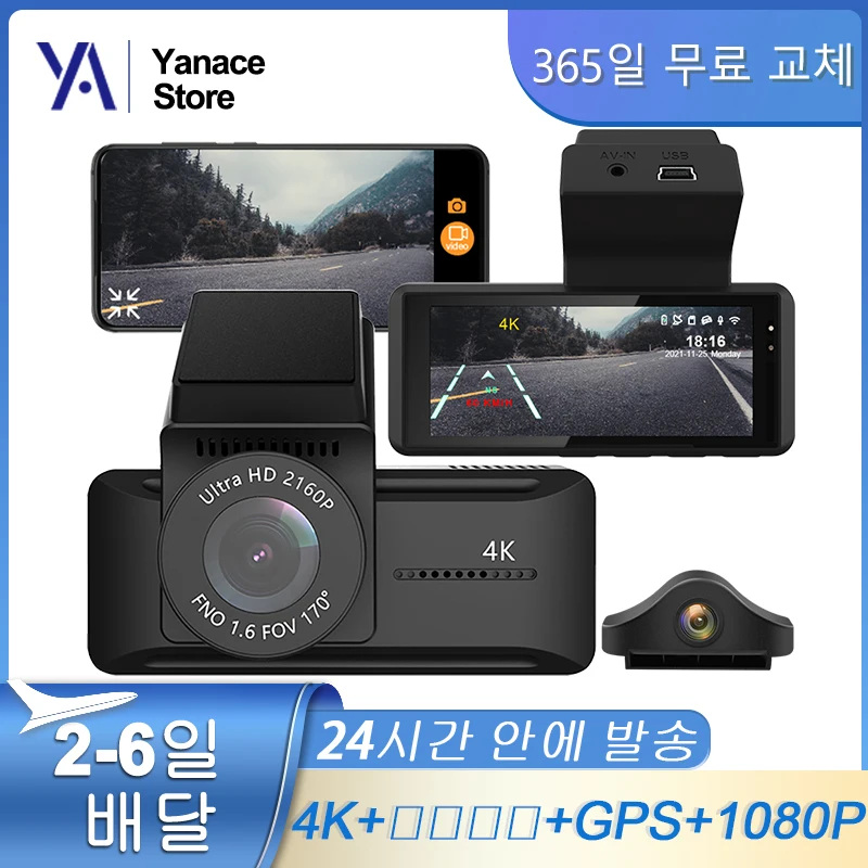 Yanace Автомобильный видеорегистратор 4K UHD Mini 3,16 дюймов GPS Автомобильный видеорегистратор ночного видения ADAS Wifi двойной объектив 24H монитор па...
Yanace Автомобильный видеорегистратор 4K UHD Mini 3,16 дюймов GPS Автомобильный видеорегистратор ночного видения ADAS Wifi двойной объектив 24H монитор па...