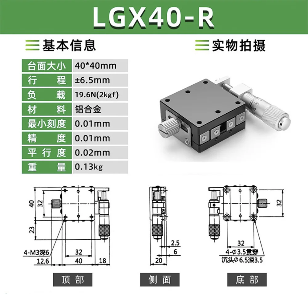Стальная шариковая направляющая LX40
Стальная шариковая направляющая LX40