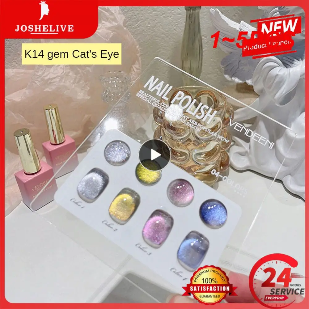 1~5PCS Vendeeni 4 Colors/Set Gel Nail Polish Colorful Glitter Transparent UV Gel Varnish Cat Eye Nail Art Gel Lacquer With Color
1~5PCS Vendeeni 4 Colors/Set Gel Nail Polish Colorful Glitter Transparent UV Gel Varnish Cat Eye Nail Art Gel Lacquer With Color