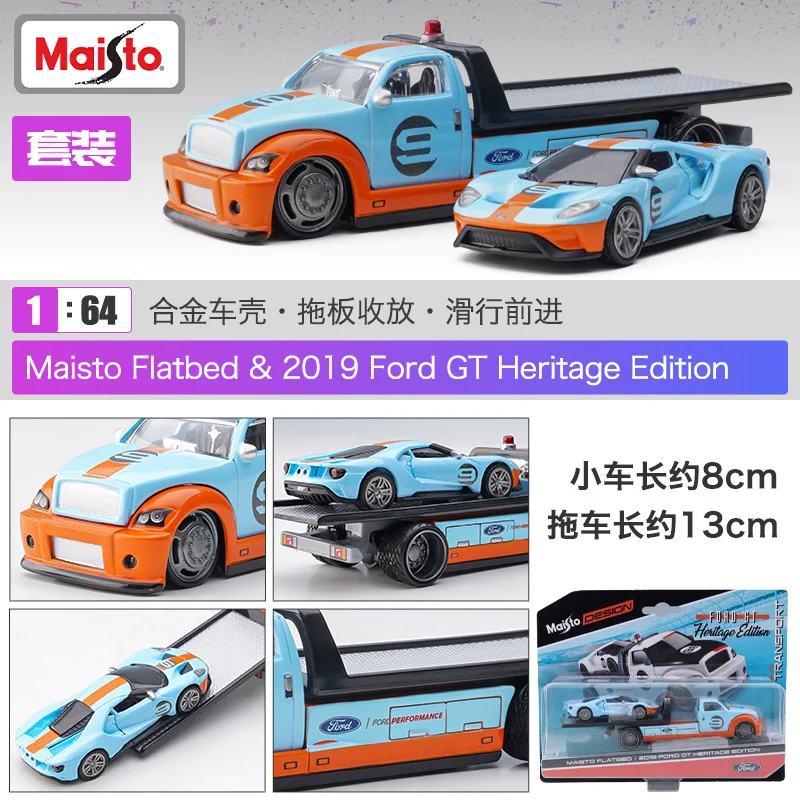 Maisto 1/64 Benz Ford GT Mustang Trailer Set Flatbed F150 GULF Small Alloy Car Model Diecast Small Scale
Maisto 1/64 Benz Ford GT Mustang Trailer Set Flatbed F150 GULF Small Alloy Car Model Diecast Small Scale