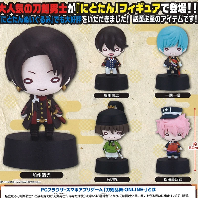 Bandai Touken Ranbu Online Mini Kashuu Kiyomitsu Ichigo Hitofuri Gacha Action Figure Model Toy Ornament
Bandai Touken Ranbu Online Mini Kashuu Kiyomitsu Ichigo Hitofuri Gacha Action Figure Model Toy Ornament