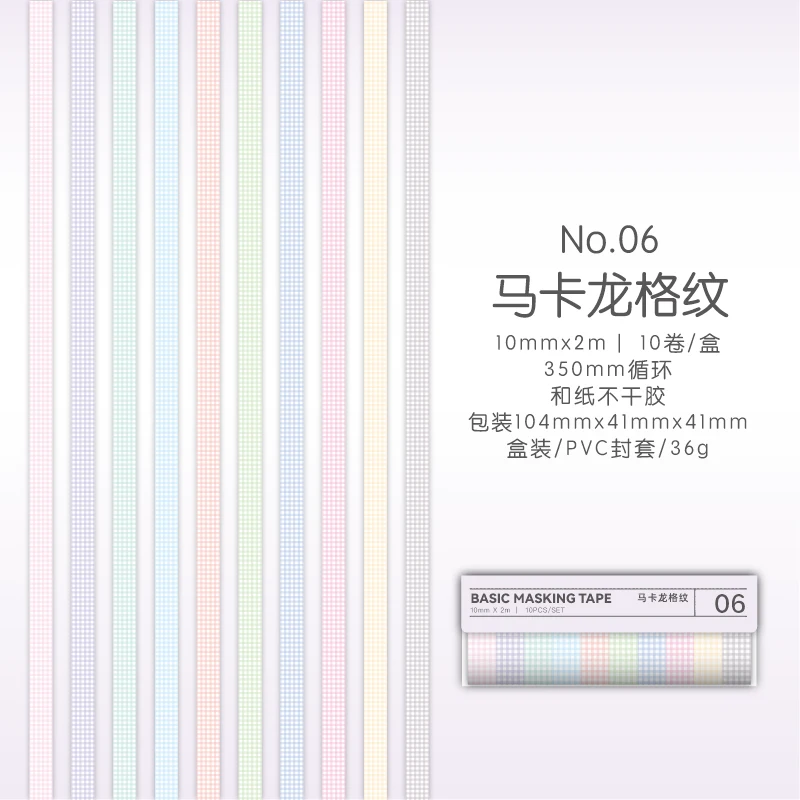 10 рулонов базовой ленты WASHI TAPE YOUQIWJ
10 рулонов базовой ленты WASHI TAPE YOUQIWJ