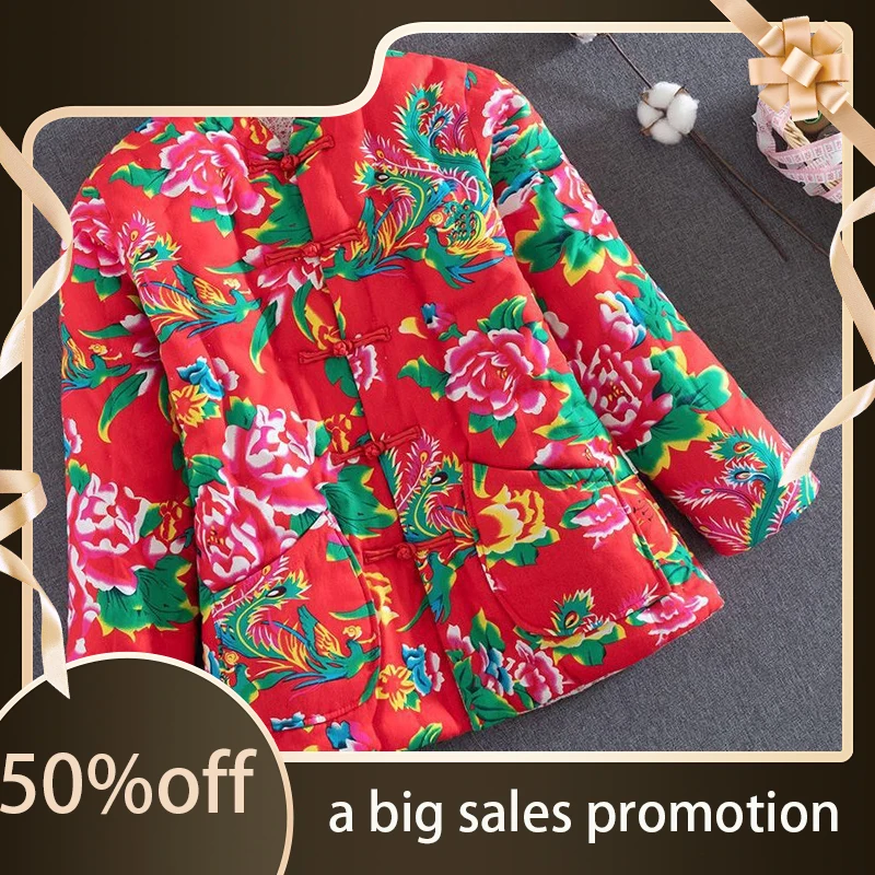 Northeast large calico handmade clothes for adult women thickened warm and slim national style cotton padded
Northeast large calico handmade clothes for adult women thickened warm and slim national style cotton padded