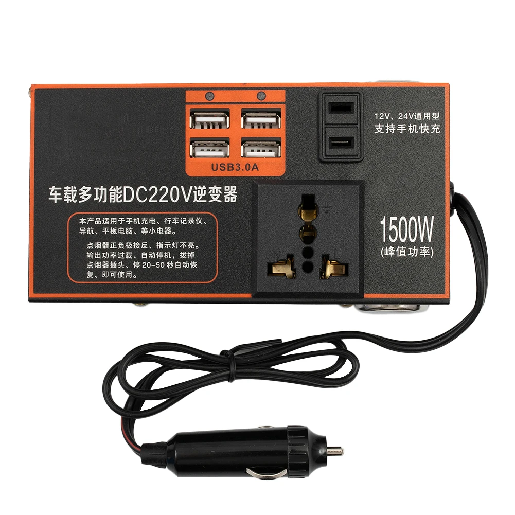 1500W Vehicle Power Inverter 12V/24V DC To 220V AC Universal USB Adapter With 4 USB Port 8 Safety Protection Functions
1500W Vehicle Power Inverter 12V/24V DC To 220V AC Universal USB Adapter With 4 USB Port 8 Safety Protection Functions
