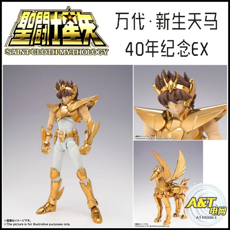 Bandai Saint Cloth Myth Ex Saint Warrior Golden Pegasus Seiya коллекция подвижных кукол из бронзы для новорожденных на 40-летие
Bandai Saint Cloth Myth Ex Saint Warrior Golden Pegasus Seiya коллекция подвижных кукол из бронзы для новорожденных на 40-летие