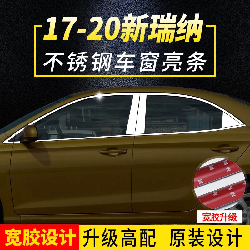 High-quality Car styling stainless steel Strips Car Window Trim Decoration Accessories For Hyundai Solaris 2017-2020 Sedan
High-quality Car styling stainless steel Strips Car Window Trim Decoration Accessories For Hyundai Solaris 2017-2020 Sedan
