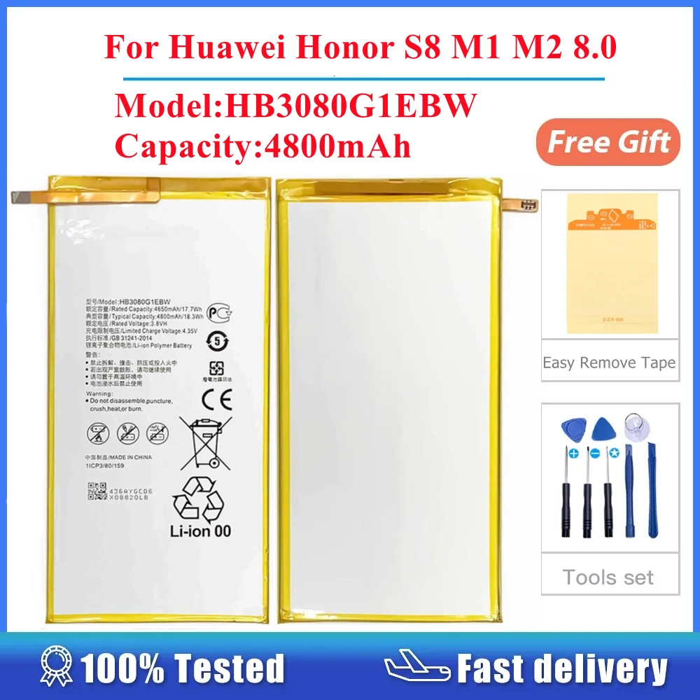 Аккумуляторная батарея 8,0 мАч для Huawei Honor Φ Honor Mediapad M1 4800 M2 HB3080G1EBC/HB3080G1EBW
Аккумуляторная батарея 8,0 мАч для Huawei Honor Φ Honor Mediapad M1 4800 M2 HB3080G1EBC/HB3080G1EBW