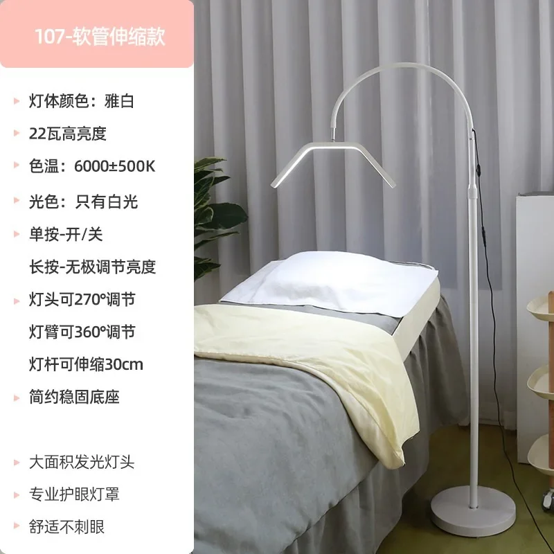 Beauty Lamp Tattoo Embroidery Eyelash Lamp Beauty Salon Special Floor Lamp Led Cold Light Face Manicure Folding Table Lamp 
Beauty Lamp Tattoo Embroidery Eyelash Lamp Beauty Salon Special Floor Lamp Led Cold Light Face Manicure Folding Table Lamp