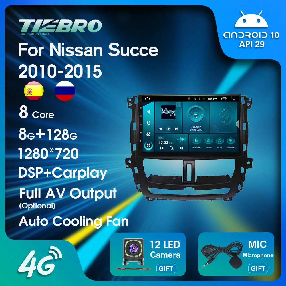 Автомагнитола NAVICAR 2 Din Android 2010 для Nissan Succe-2015 Carplay Android стерео приемник GPS навигация Сенсорный экран DSP
Автомагнитола NAVICAR 2 Din Android 2010 для Nissan Succe-2015 Carplay Android стерео приемник GPS навигация Сенсорный экран DSP