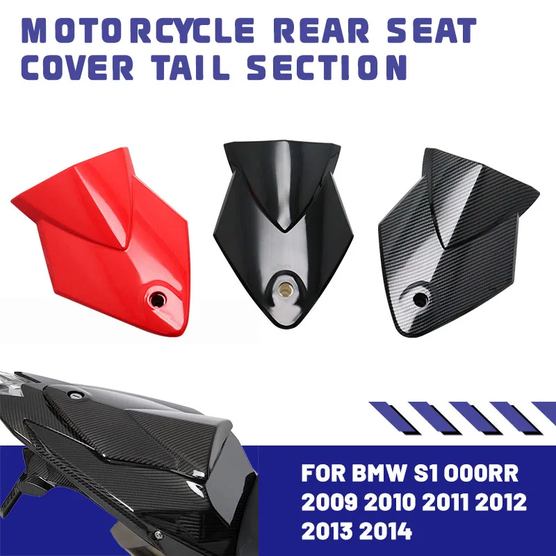 For BMW S1000RR S 1000 Motorcycle Rear Cover Fairing Accessories 2009-2014 2010 2011 2012 2013 2014
For BMW S1000RR S 1000 Motorcycle Rear Cover Fairing Accessories 2009-2014 2010 2011 2012 2013 2014