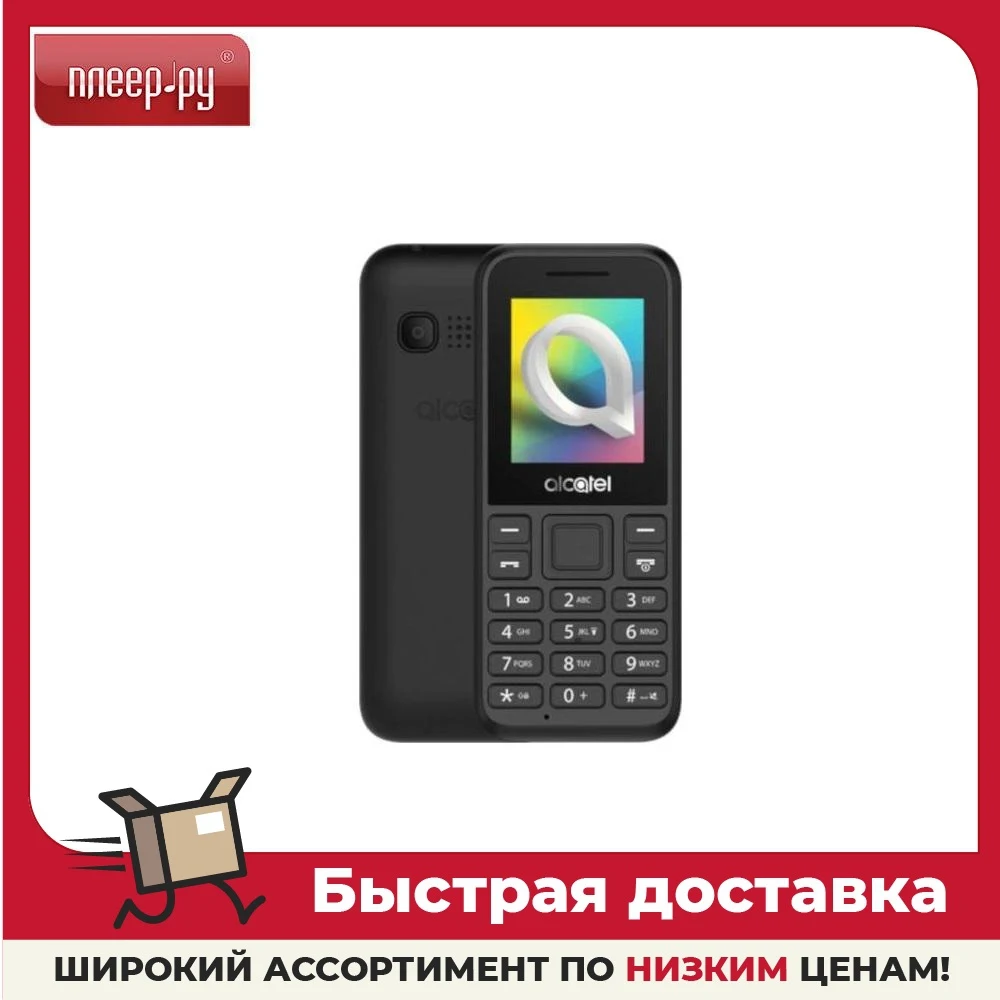 Фото Сотовый телефон Alcatel 1066D Black | Мобильные телефоны и аксессуары