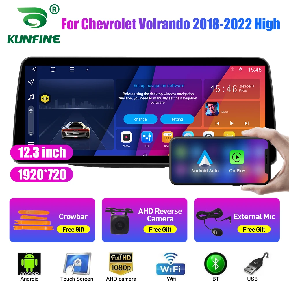 Автомобильный радиоприемник 12,3 дюйма с ЖК-экраном для Chevrolet Volrando 2018-2022 Android Восьмиядерный автомобильный стерео DVD GPS навигатор Carplay
Автомобильный радиоприемник 12,3 дюйма с ЖК-экраном для Chevrolet Volrando 2018-2022 Android Восьмиядерный автомобильный стерео DVD GPS навигатор Carplay