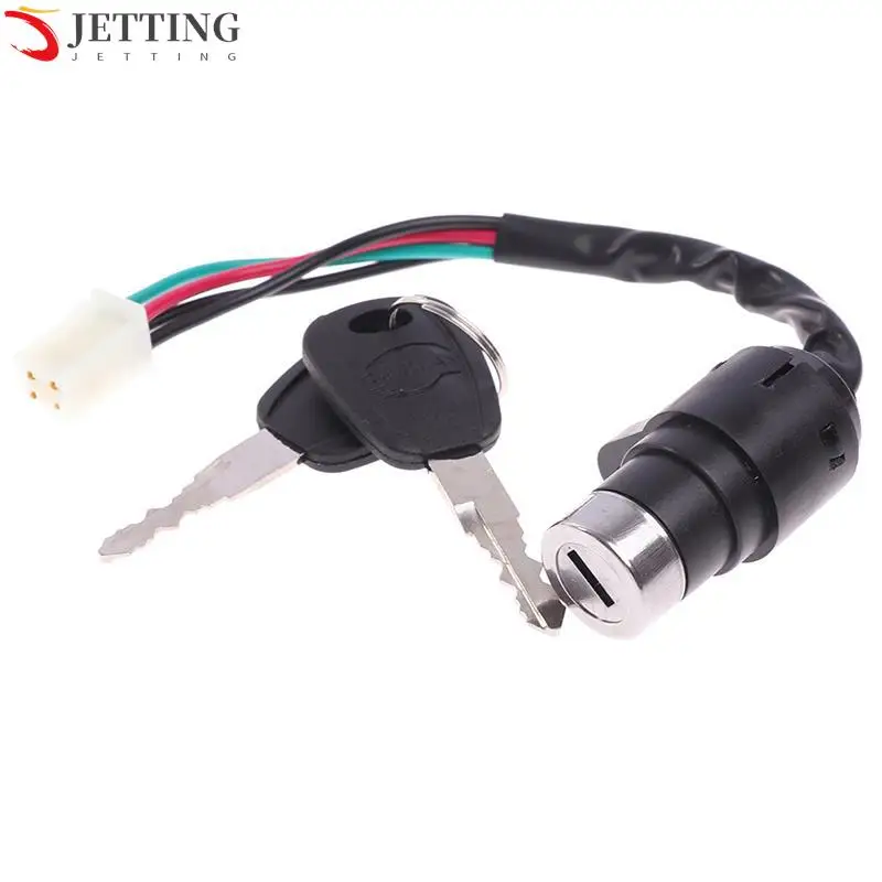 

Hot sale 70 small head lock motorcycle tricycle power lock ATV start ignition switch