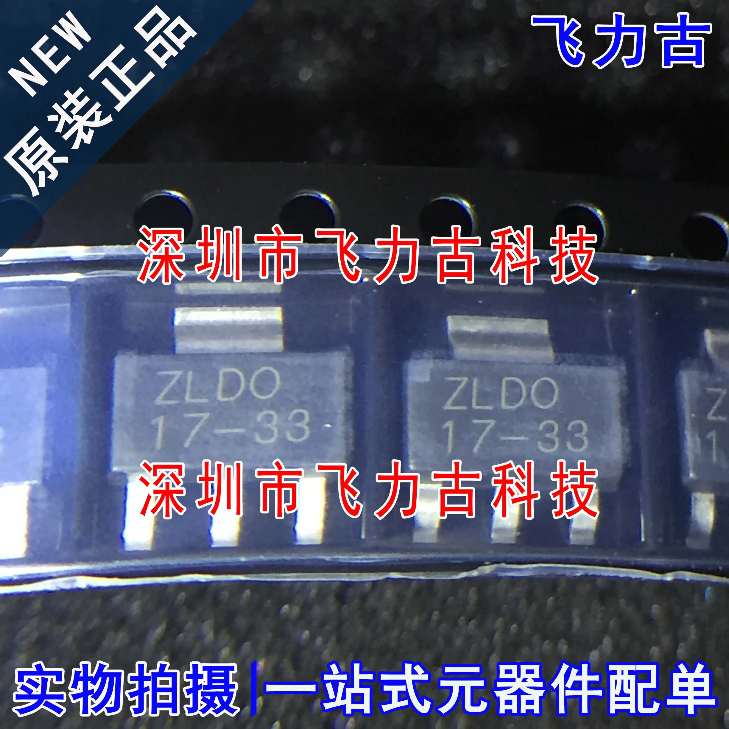 Бесплатная доставка ZLDO1117G33TA ZLDO1117G33 ZLDO 17-33 SOT223 IC 10 шт.
Бесплатная доставка ZLDO1117G33TA ZLDO1117G33 ZLDO 17-33 SOT223 IC 10 шт.