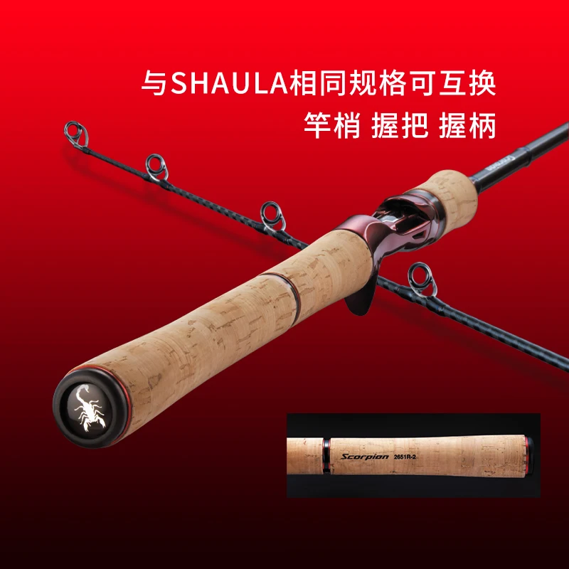 New Red Scorpion Road, Yagan, Xiaoshahu, Long-distance Black Hole Worm Rod, Freshwater Sea Fishing Rod
New Red Scorpion Road, Yagan, Xiaoshahu, Long-distance Black Hole Worm Rod, Freshwater Sea Fishing Rod