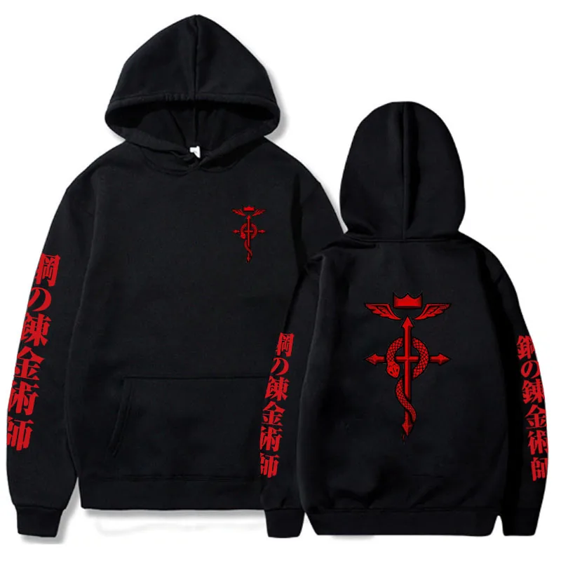 Anime Hoodie Pullovers Tops Fullmetal Alchemist Fashion Unisex Long Sleeves Loose
Anime Hoodie Pullovers Tops Fullmetal Alchemist Fashion Unisex Long Sleeves Loose
