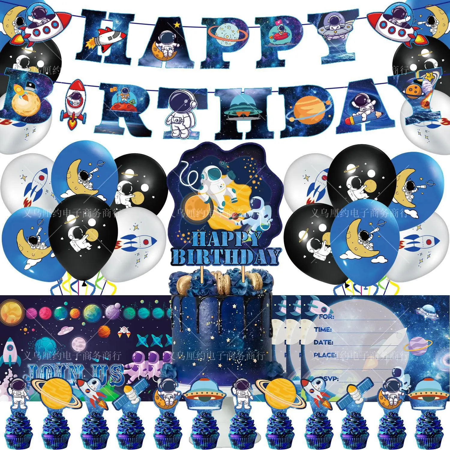 Space Astronaut Universe Happy Birthday Party Decorations Kids Banner Balloons Boy Girl Party Supplies Cake Toppers Invite card
Space Astronaut Universe Happy Birthday Party Decorations Kids Banner Balloons Boy Girl Party Supplies Cake Toppers Invite card