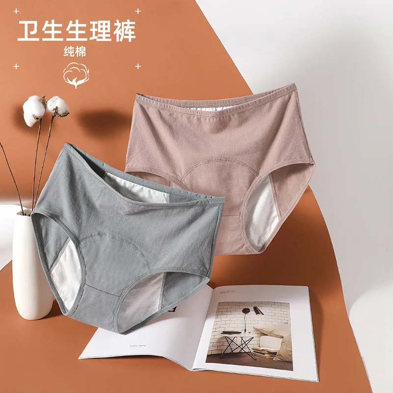 High Waist Leak-Proof Aunt Physiological Underwear Female Menstrual Period Safety Pants Girl Breathable Cotton Antibacterial Gra 
High Waist Leak-Proof Aunt Physiological Underwear Female Menstrual Period Safety Pants Girl Breathable Cotton Antibacterial Gra