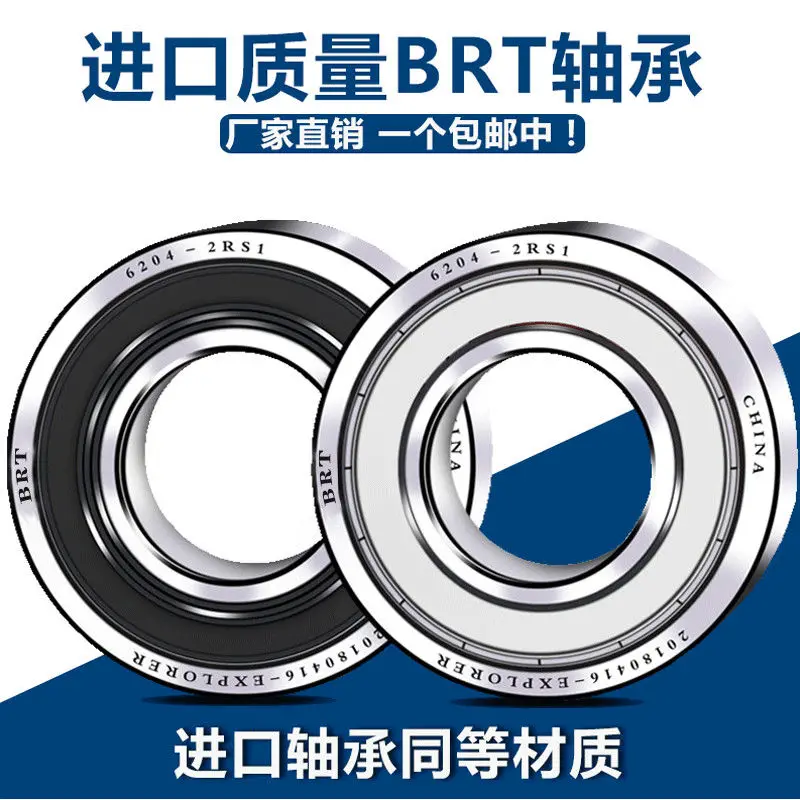 Bearing 6200 6201 6202 6203 6204 6205 6206 6207zz imported bearings 15x36x11 bearing
Bearing 6200 6201 6202 6203 6204 6205 6206 6207zz imported bearings 15x36x11 bearing