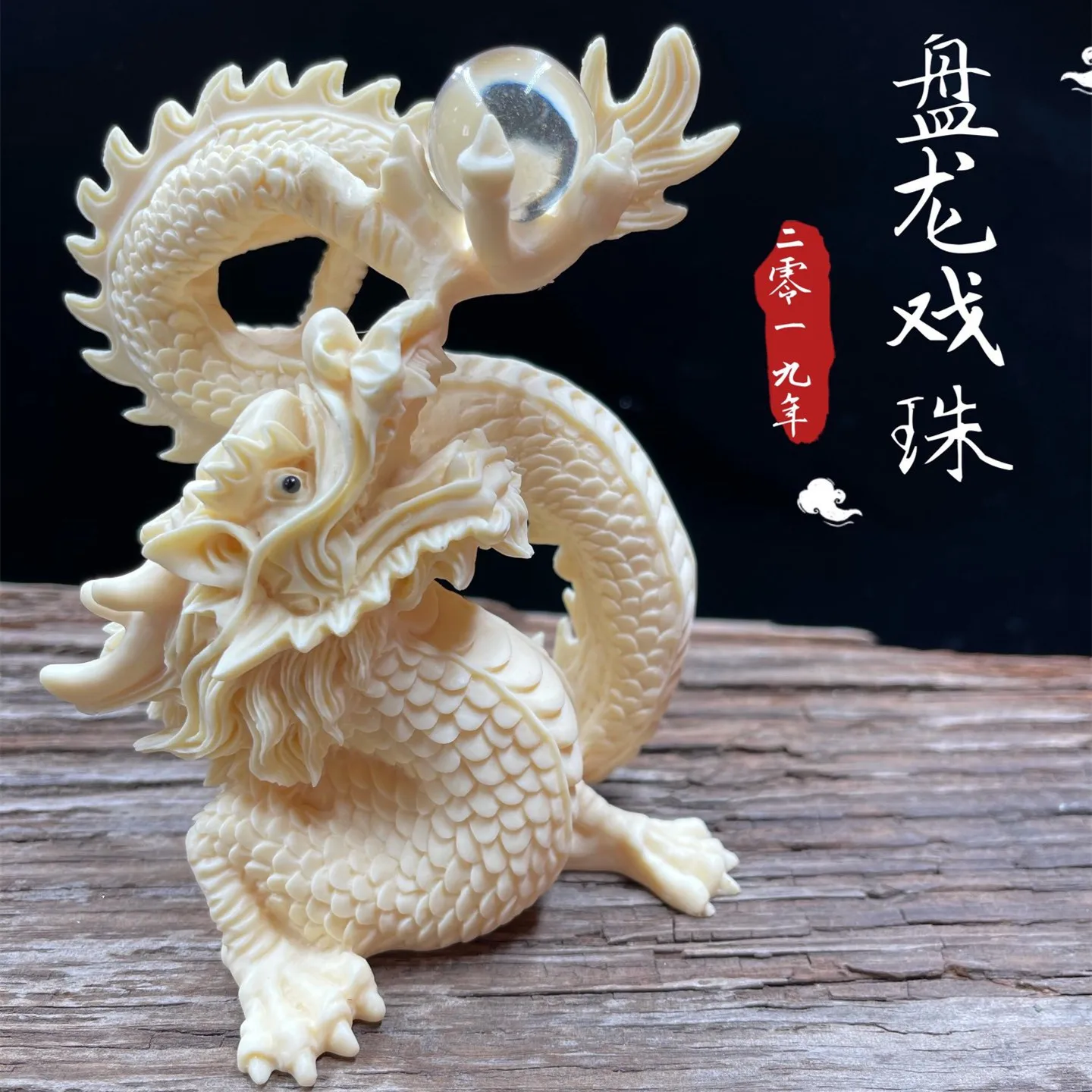 Ivory Fruit Carving Engraved Plate Dragon Playing Beads Decoration Tea Ornaments Home Decoration Desktop Decoration Craft Gift
Ivory Fruit Carving Engraved Plate Dragon Playing Beads Decoration Tea Ornaments Home Decoration Desktop Decoration Craft Gift