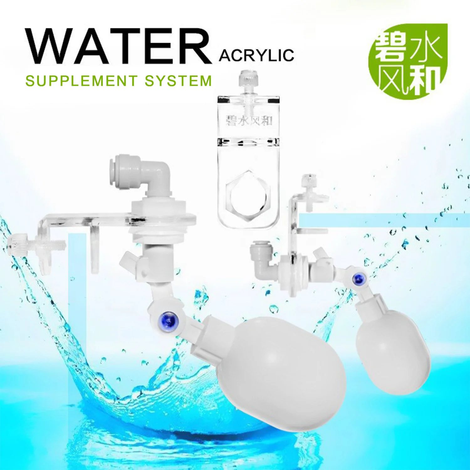 Аквариумная АТО пластиковая сферическая Автоматическая добавка система управления уровнем воды Поплавковый шаровой клапан для резервуар...
Аквариумная АТО пластиковая сферическая Автоматическая добавка система управления уровнем воды Поплавковый шаровой клапан для резервуар...