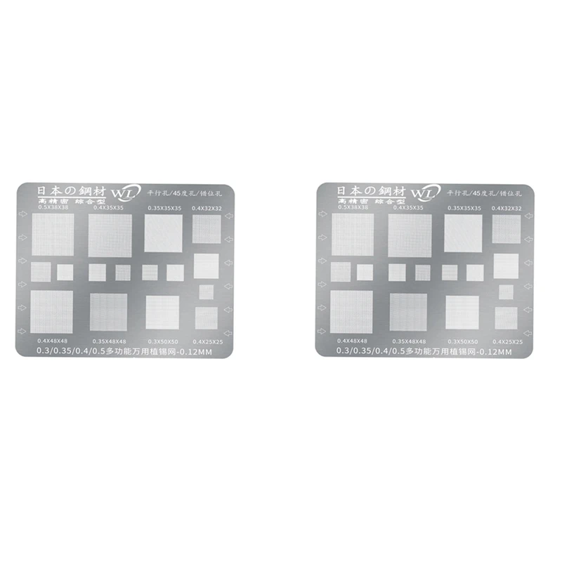 2X Multifunction BGA Stencil 0.3/0.35/0.4/0.5/Parallel/45 Degree Hole Universal Solder Template BGA Reballing Stencil
2X Multifunction BGA Stencil 0.3/0.35/0.4/0.5/Parallel/45 Degree Hole Universal Solder Template BGA Reballing Stencil