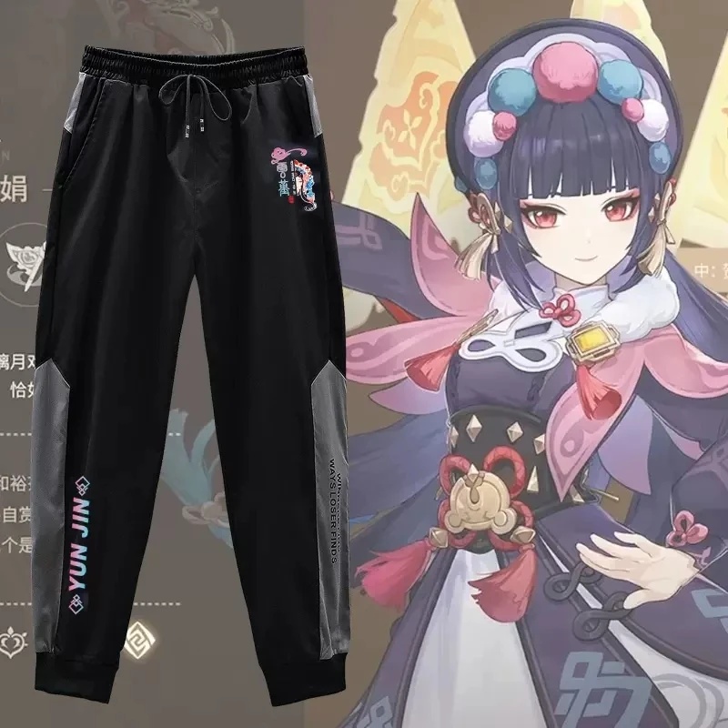 Hot Game Genshin Impact Yun Jin Cosplay Sweatpants Long Trousers Casual Full Length Pants Hip Hop Harajuku High Street Neutral
Hot Game Genshin Impact Yun Jin Cosplay Sweatpants Long Trousers Casual Full Length Pants Hip Hop Harajuku High Street Neutral