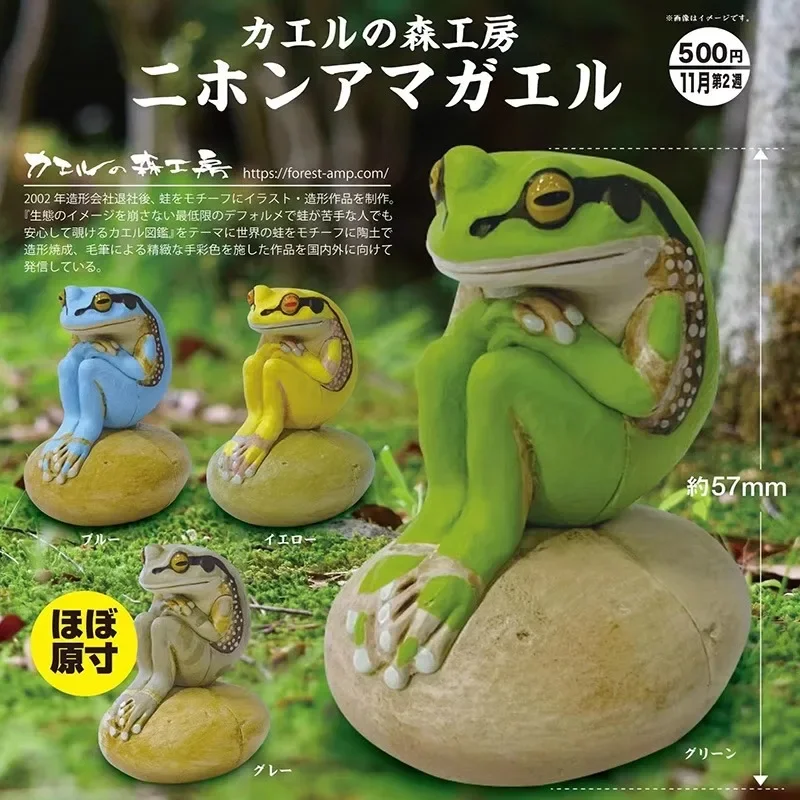 KITAN Япония оригинальная кавайная фигурка Gashapon аниме сидящая дождя лягушки милые