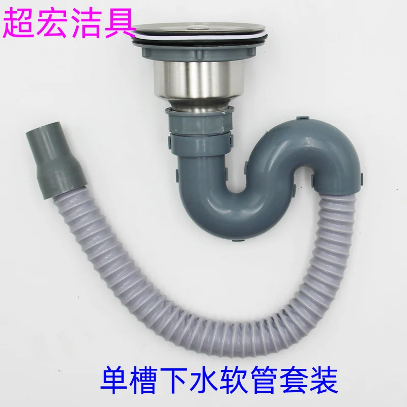 Kitchen single groove stainless steel sewer set vegetable basin odor and insect resistant sewer sink accessories
Kitchen single groove stainless steel sewer set vegetable basin odor and insect resistant sewer sink accessories