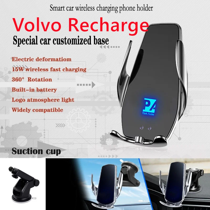 For Volvo Recharge Car Cell Mobile Phone Holder Wireless Charger 15W Mount Navigation Bracket GPS Support 360 Rotating 2021
For Volvo Recharge Car Cell Mobile Phone Holder Wireless Charger 15W Mount Navigation Bracket GPS Support 360 Rotating 2021
