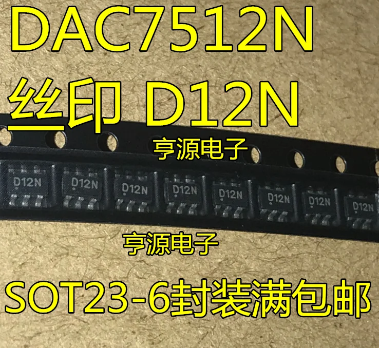 10pcs/lot DAC7512N D12NMark: SOT23-6 100% New
10pcs/lot DAC7512N D12NMark: SOT23-6 100% New