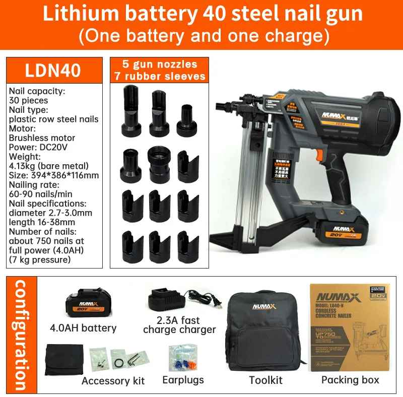 Аккумуляторная бетоногенератор LD40-Numax
Аккумуляторная бетоногенератор LD40-Numax